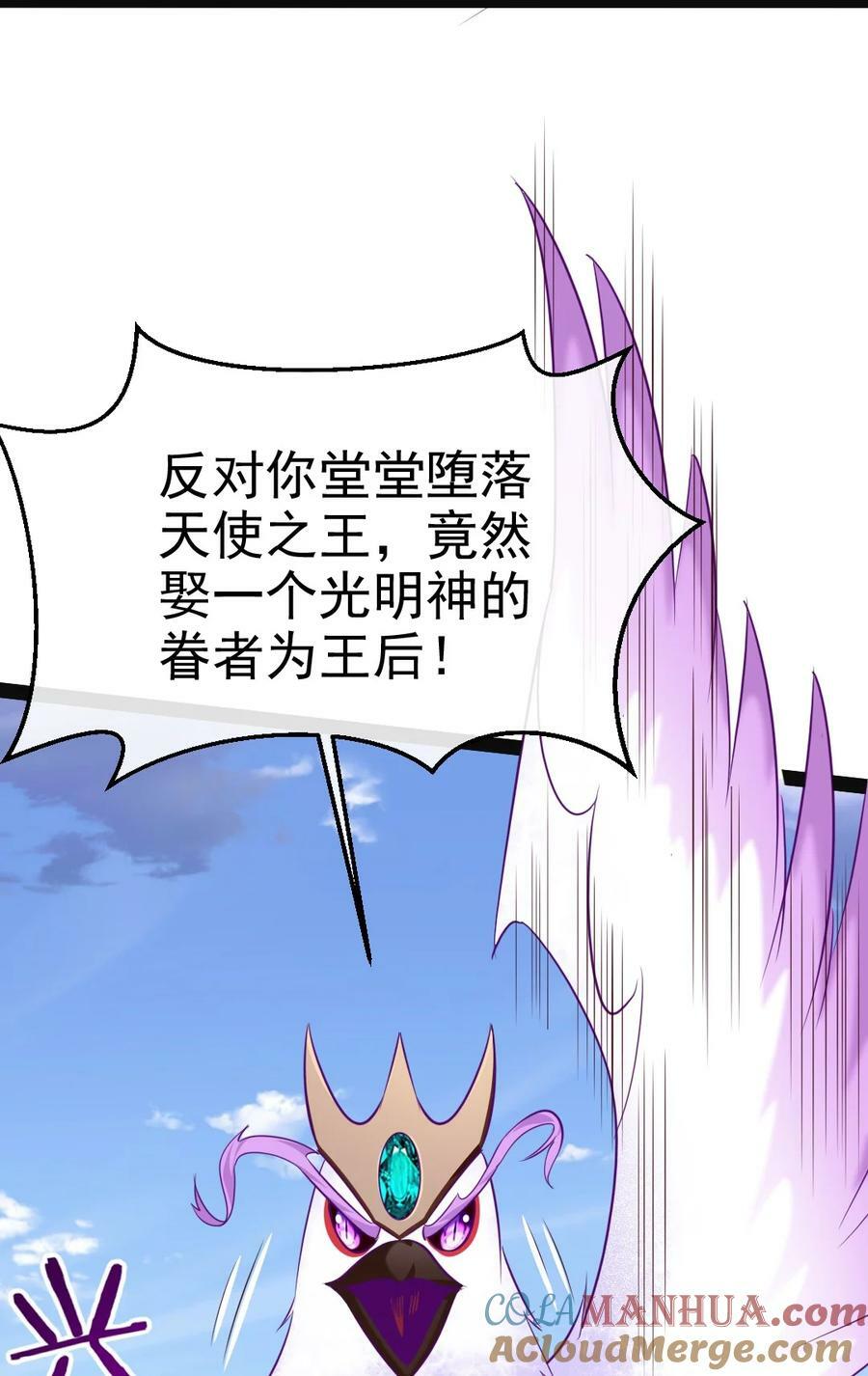 369 抢亲大作战6