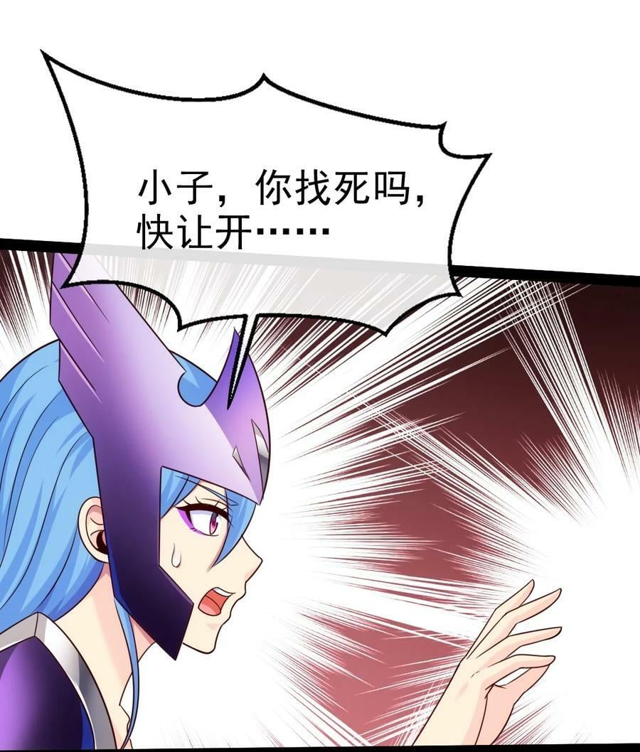 353 堕落天使旧都19