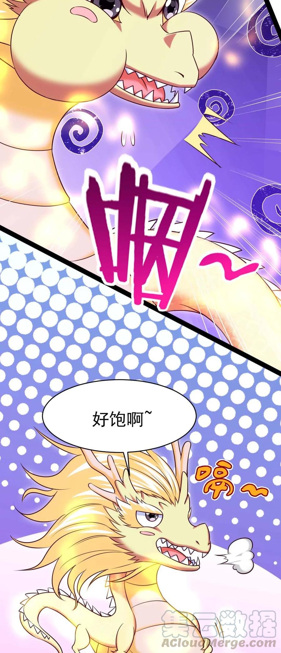 182 又是神？18