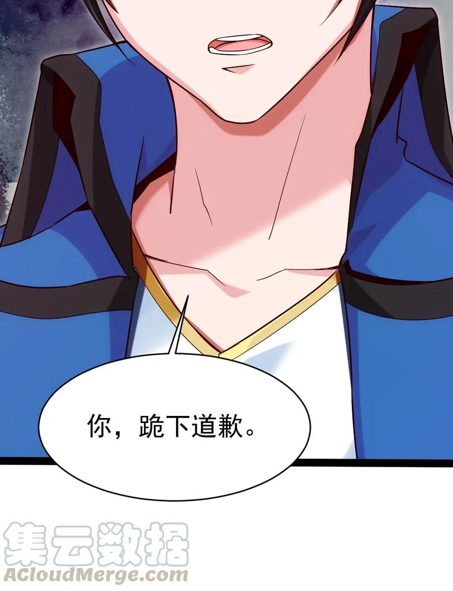 095 我让你走了吗？28