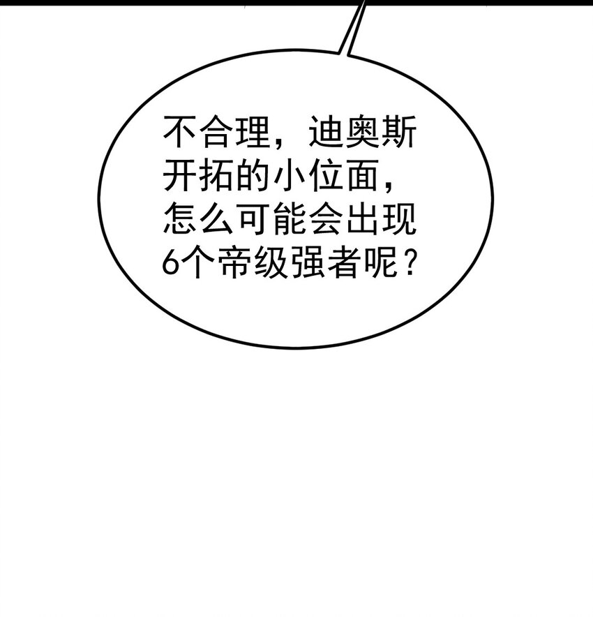 317 世界的秘密25