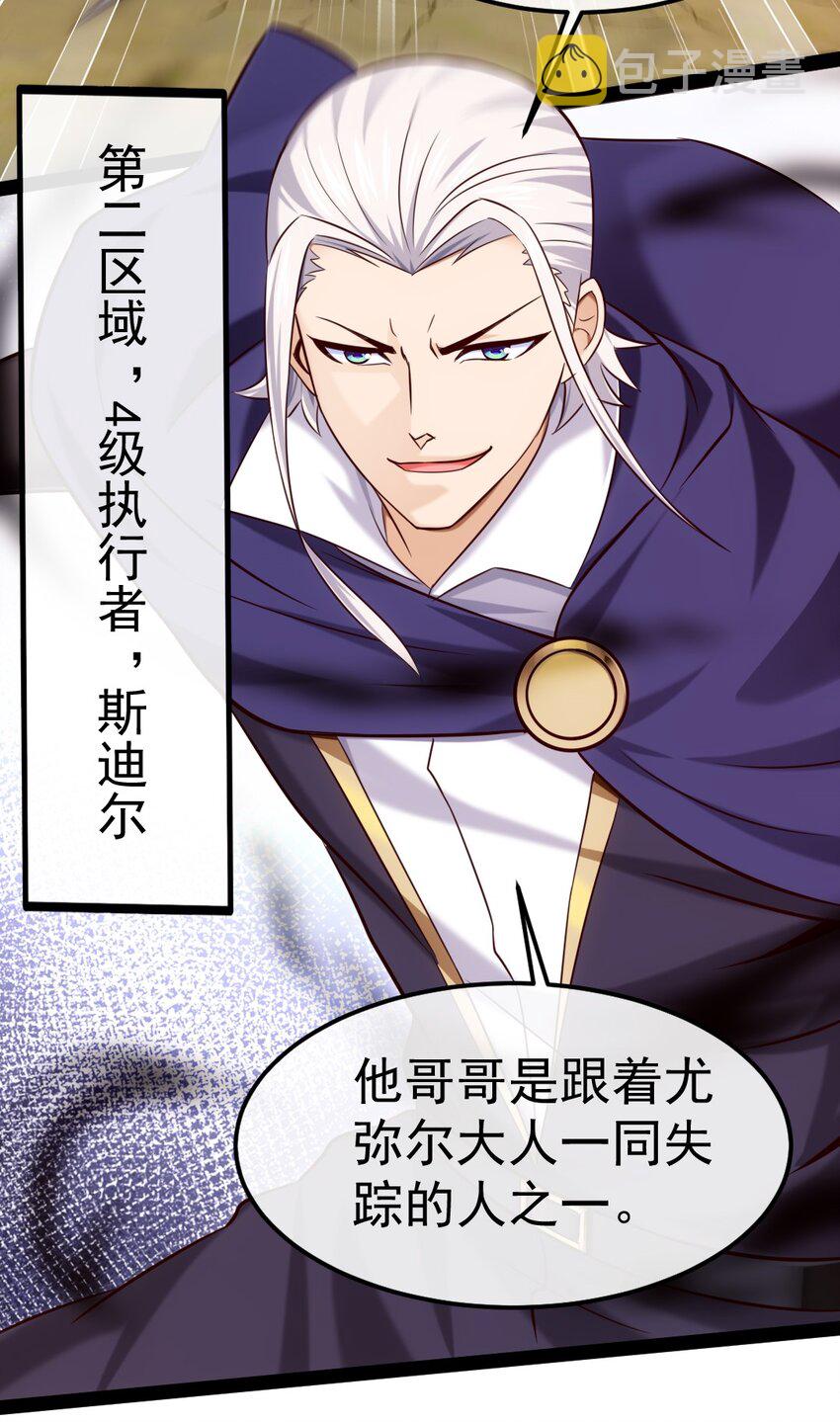 318 离开世界的办法38