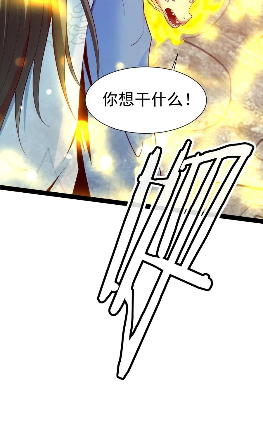 143 空界能量？42