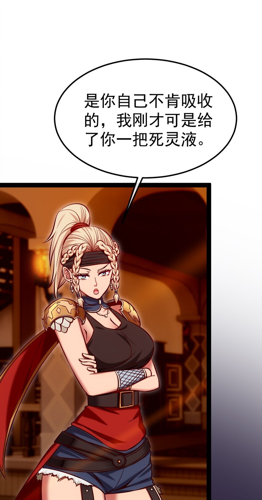 308 三女对敌16