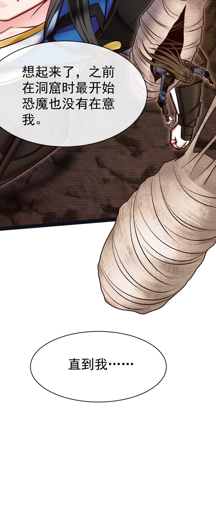 328 刘枫被杀！29