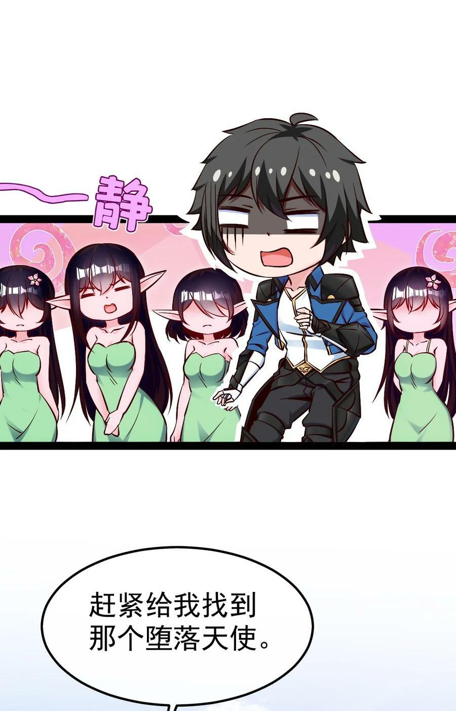 355 精灵女王35