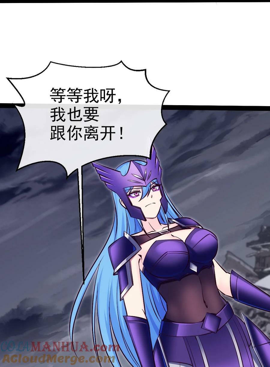 376 前往巫师联盟12
