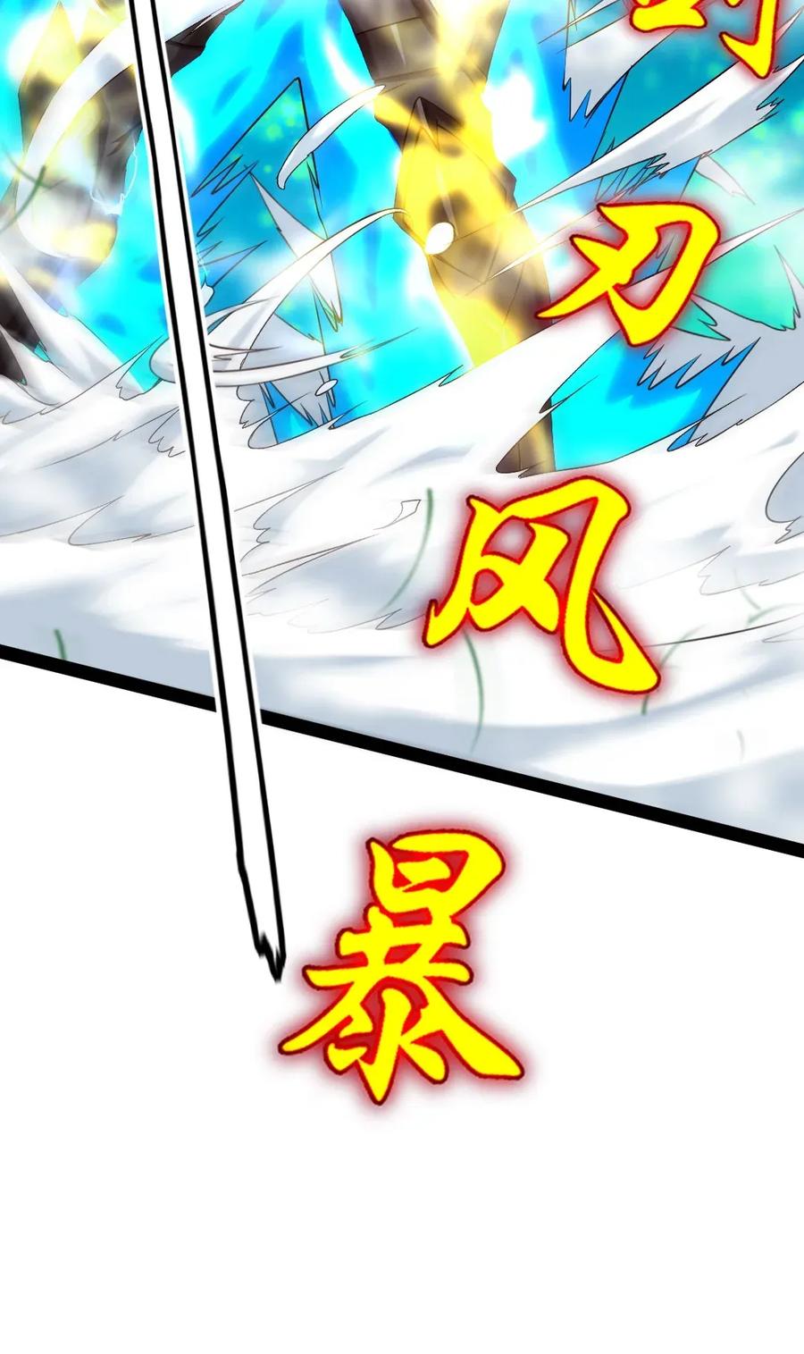 088 这是我最后的力量……45