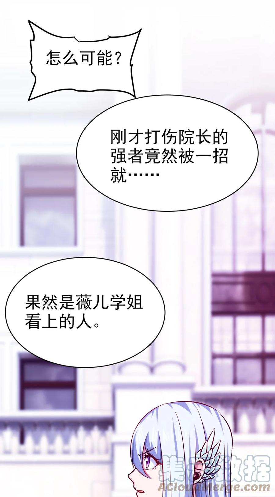 208 杀你只需要一招22