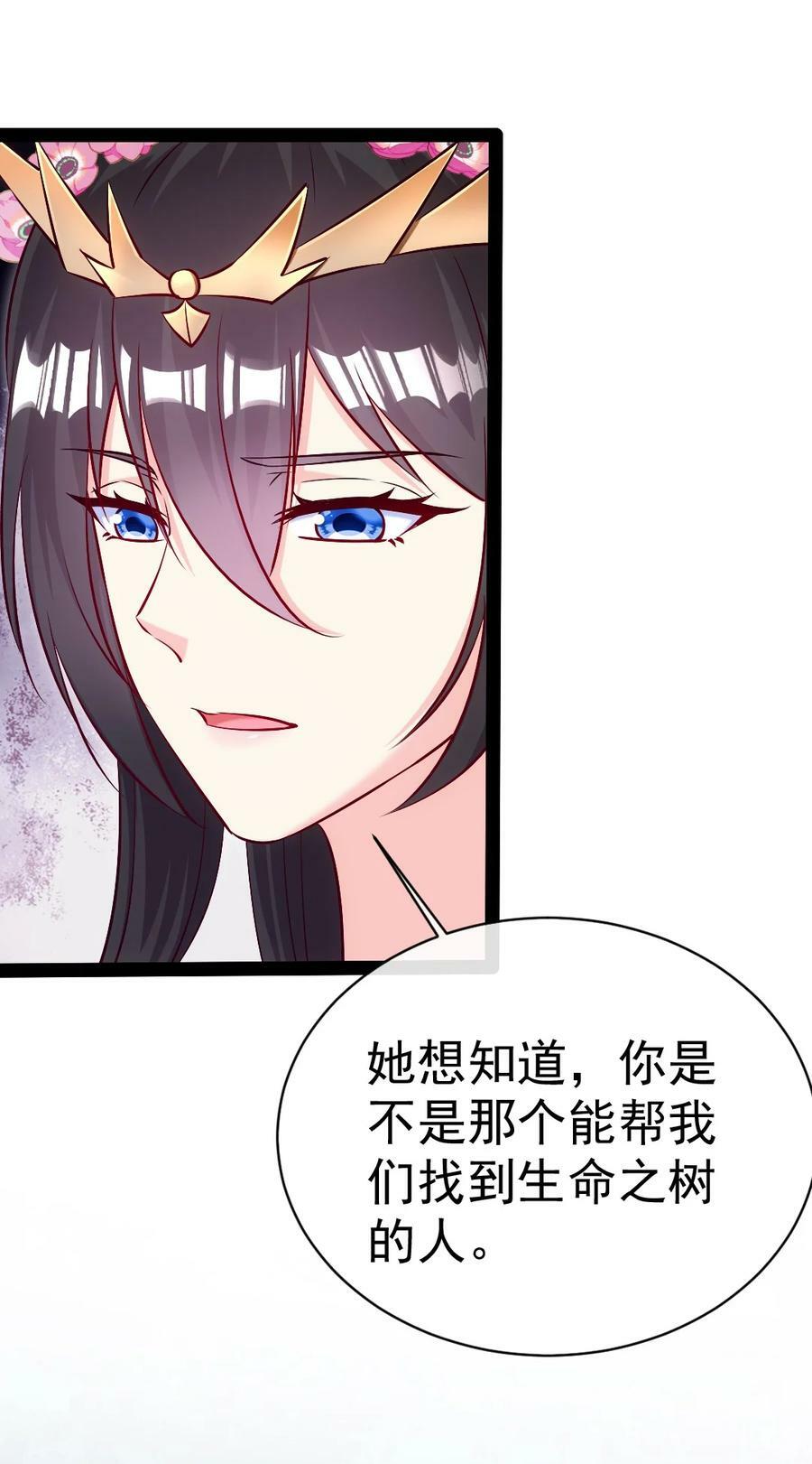 356 男人的宝贝37