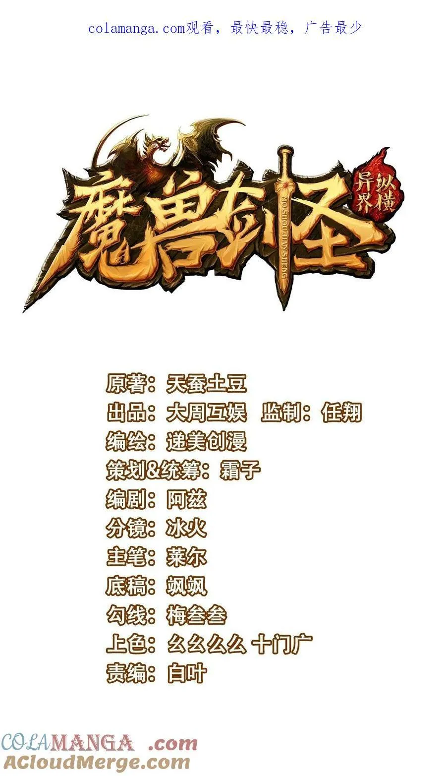 437 离开0