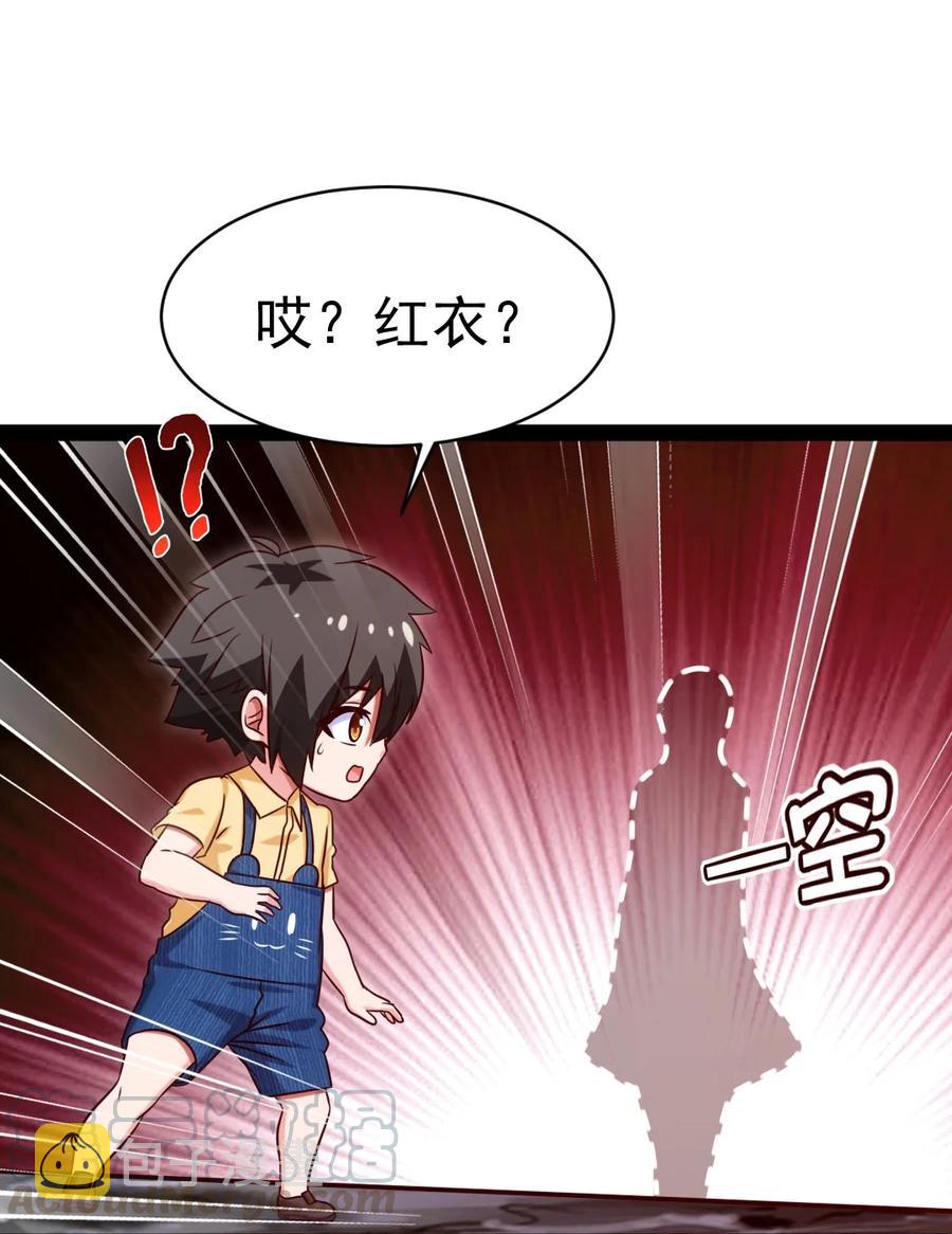 196 烟花38