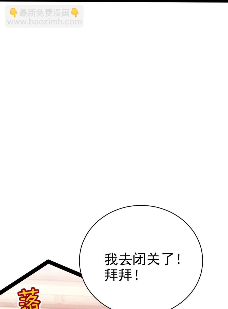 115 这波交易我们不亏45
