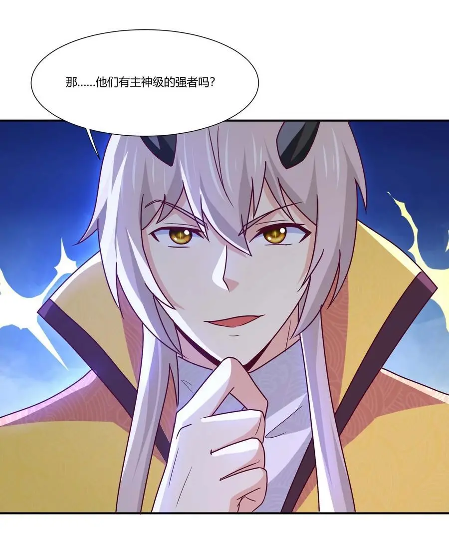 409 巨鼠来袭！35