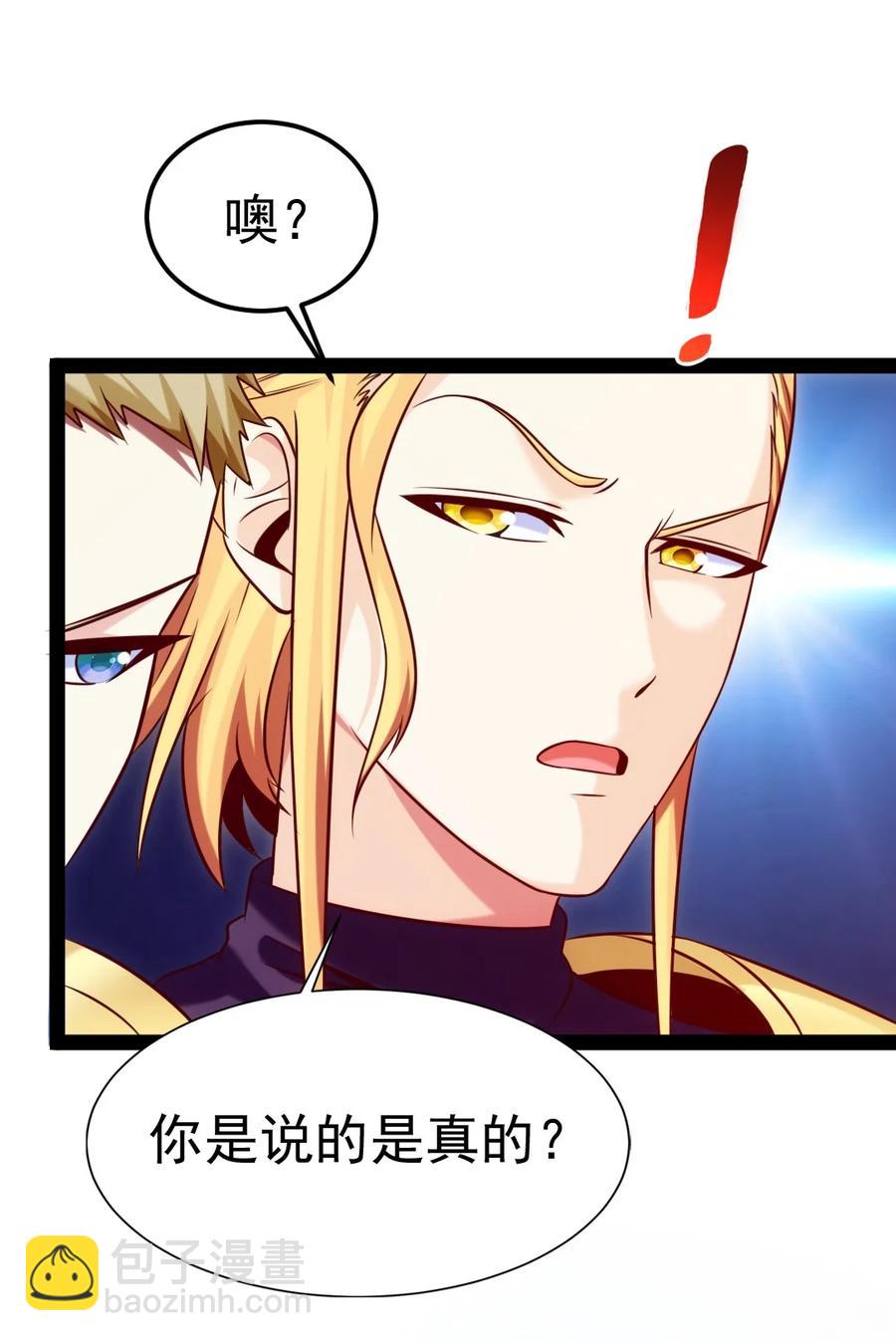 236 今晚月色真美……40