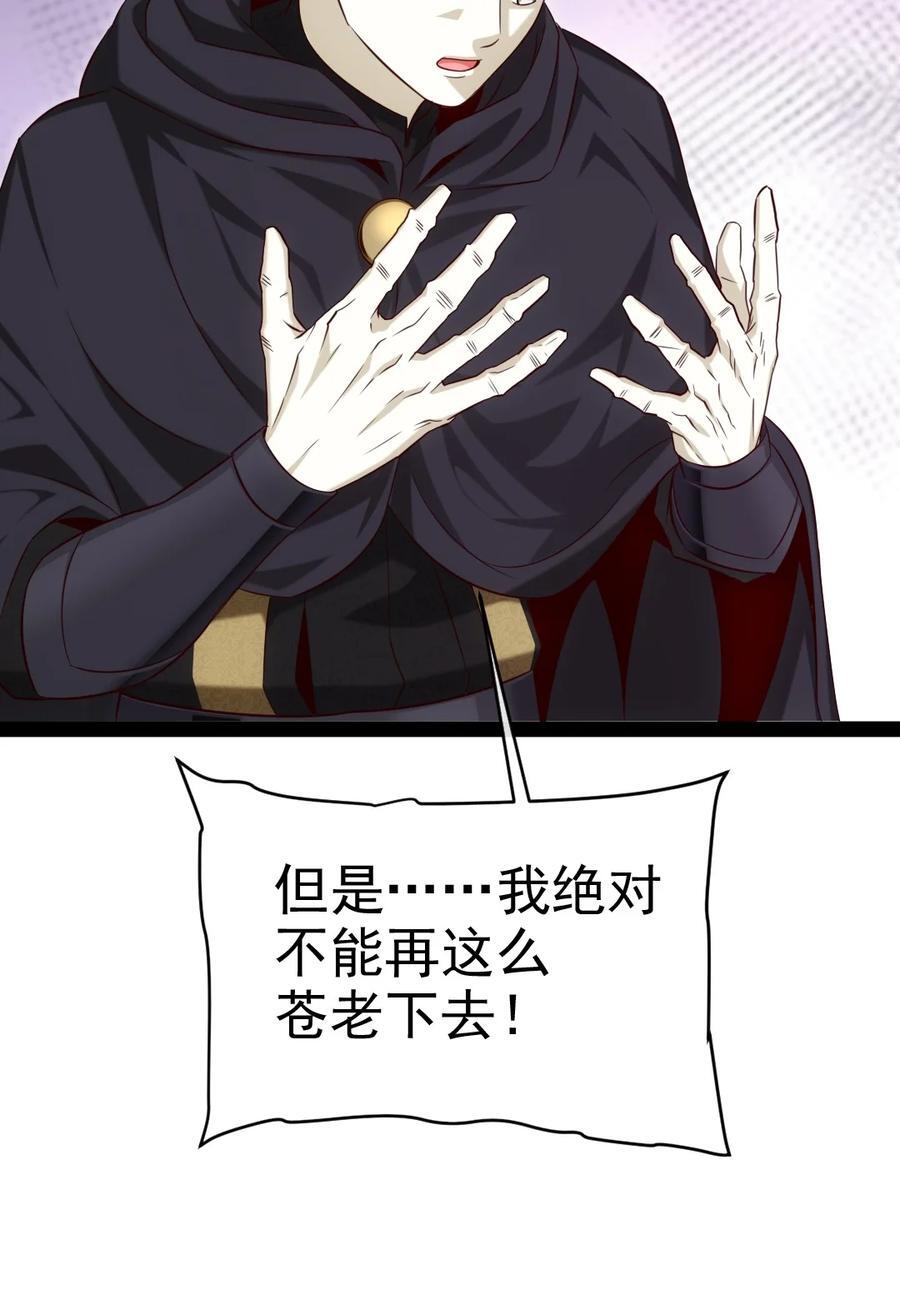 390 我也想要长生7
