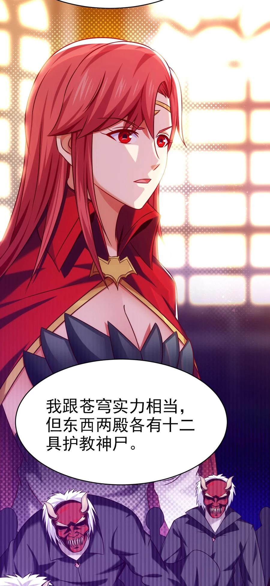194 一个字就是莽7