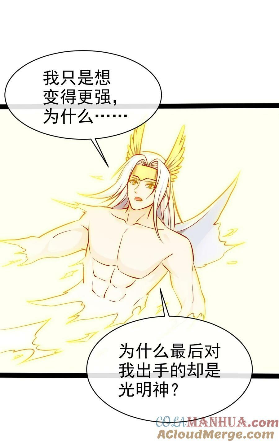 374 我不甘心！45