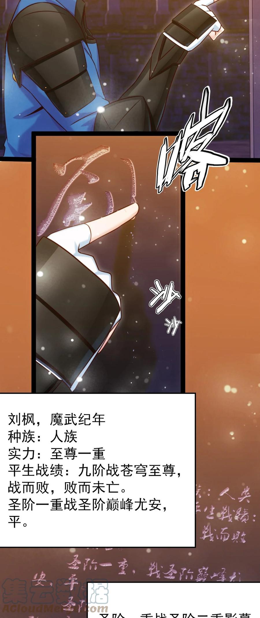 239 密法·奥天48