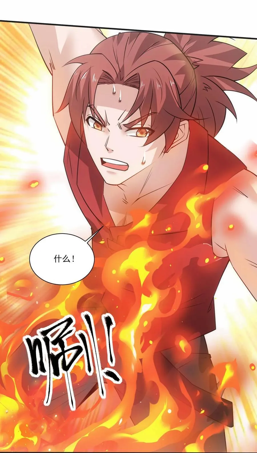 434 强强联手7