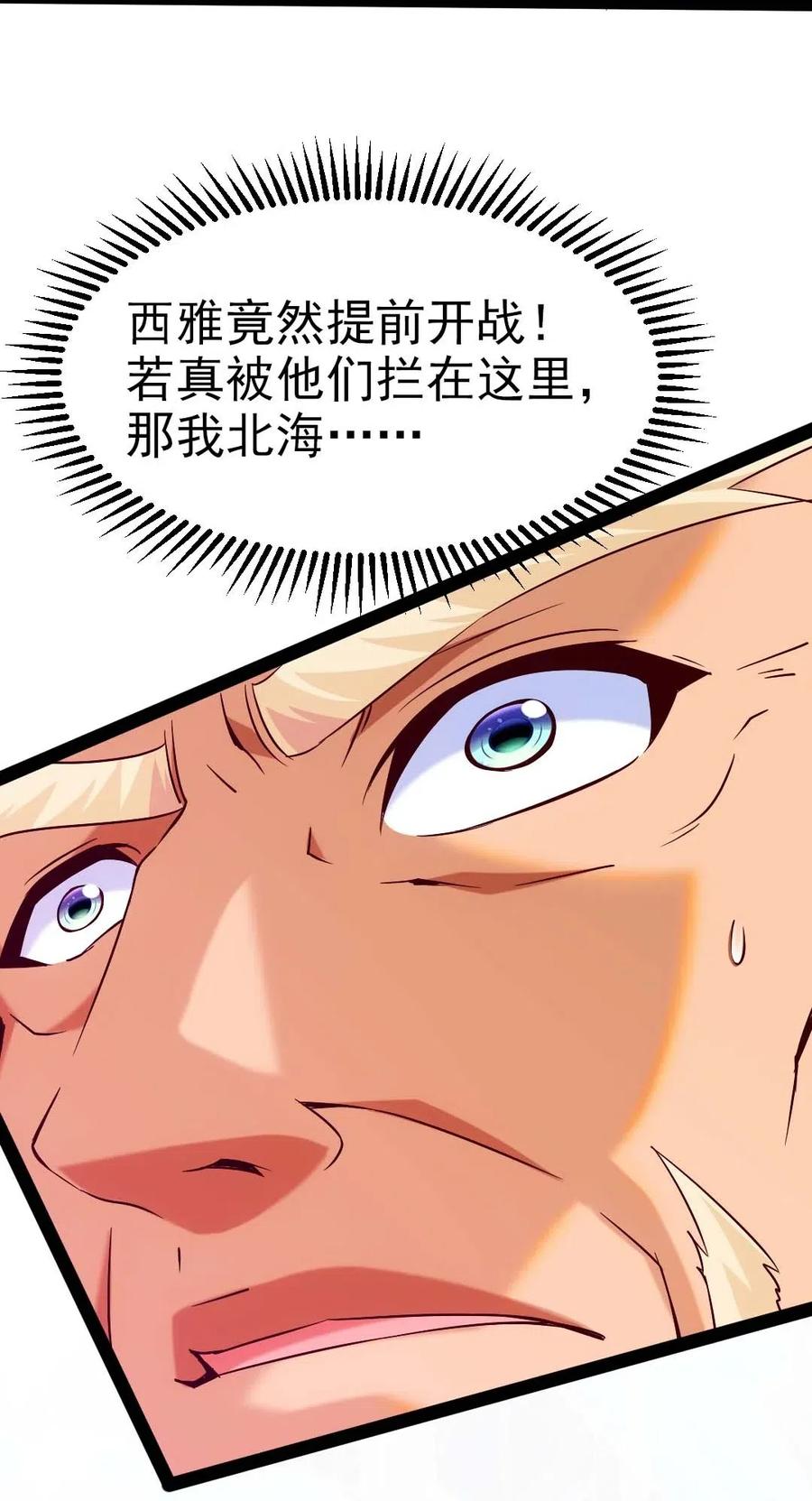 148 你……不会叛变吧10