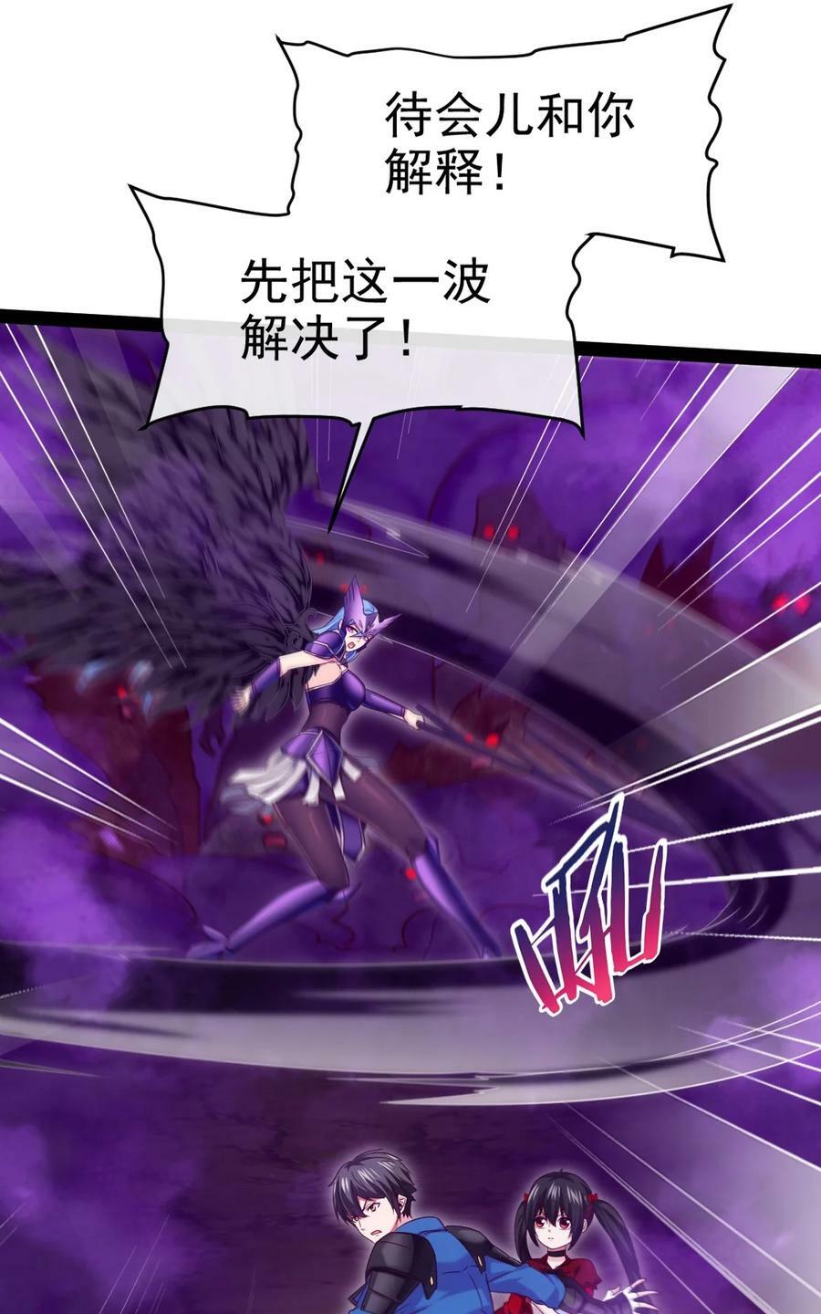 352 丧尸地鸣31
