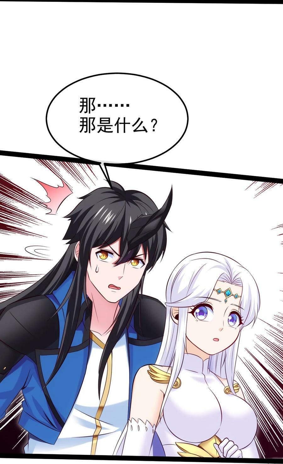 373 变态的法兰克15