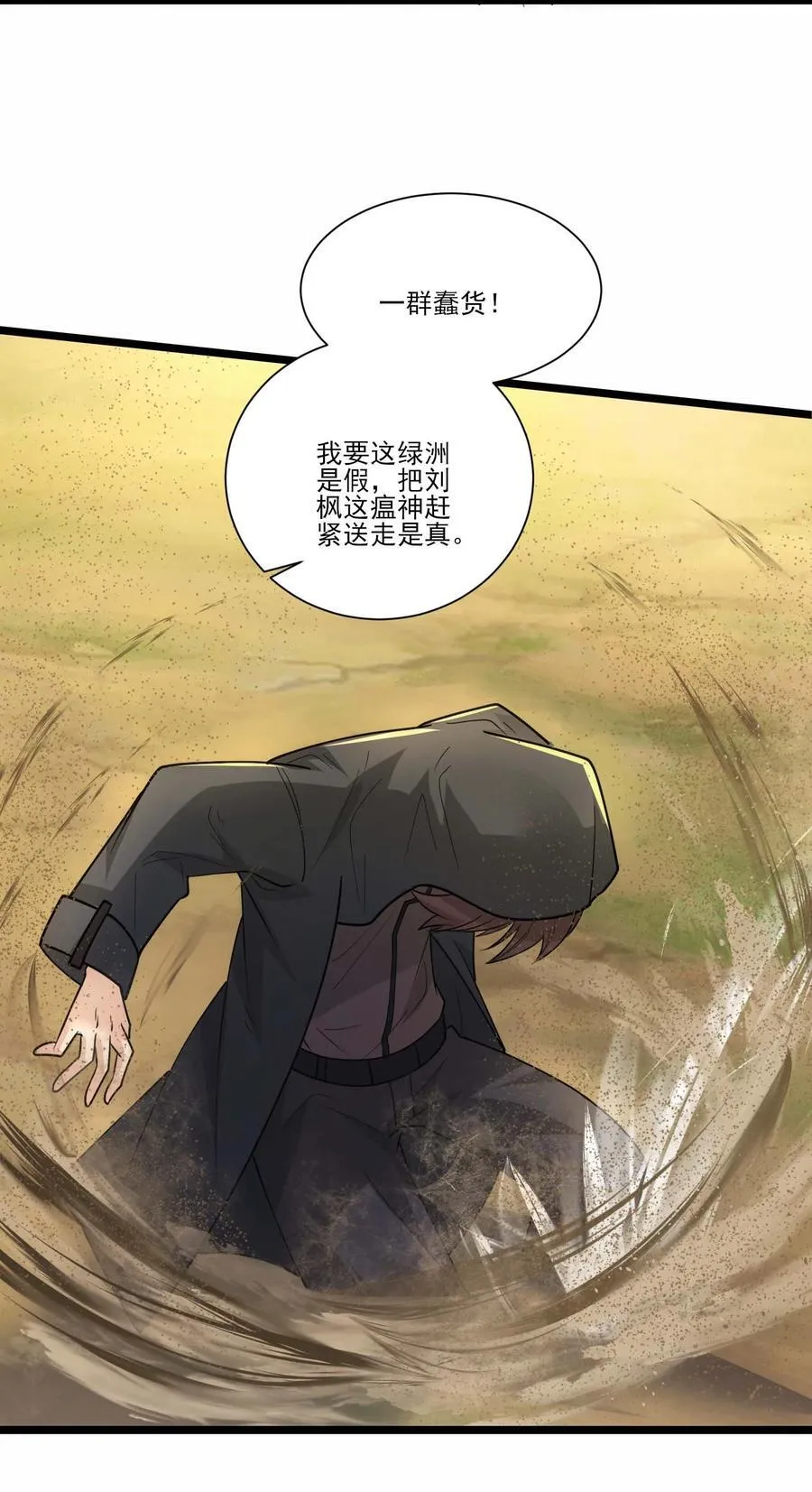 442 回去夜阑大陆22