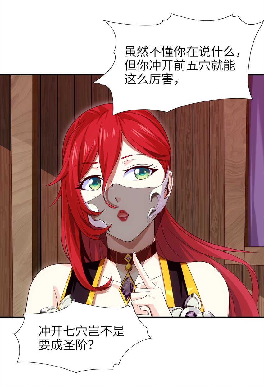 026 看似普通的任务22
