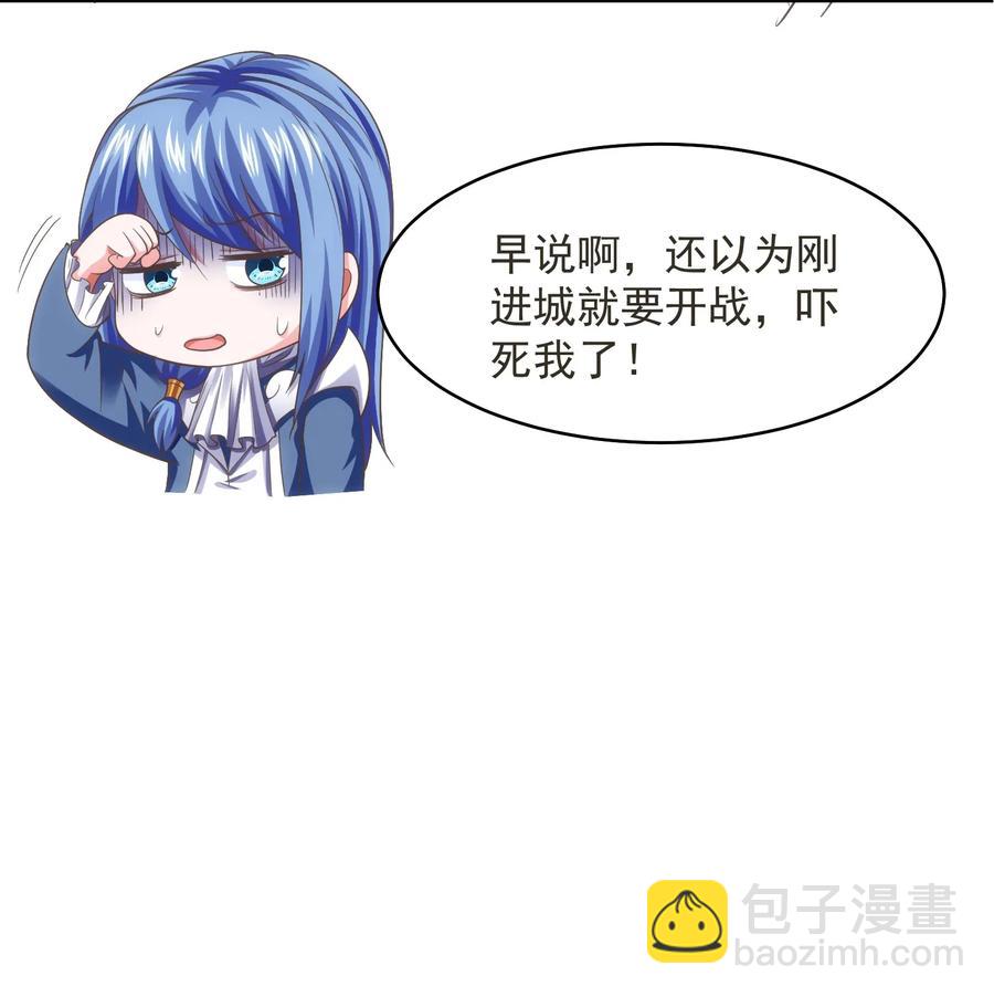 070 抵达勇士城41