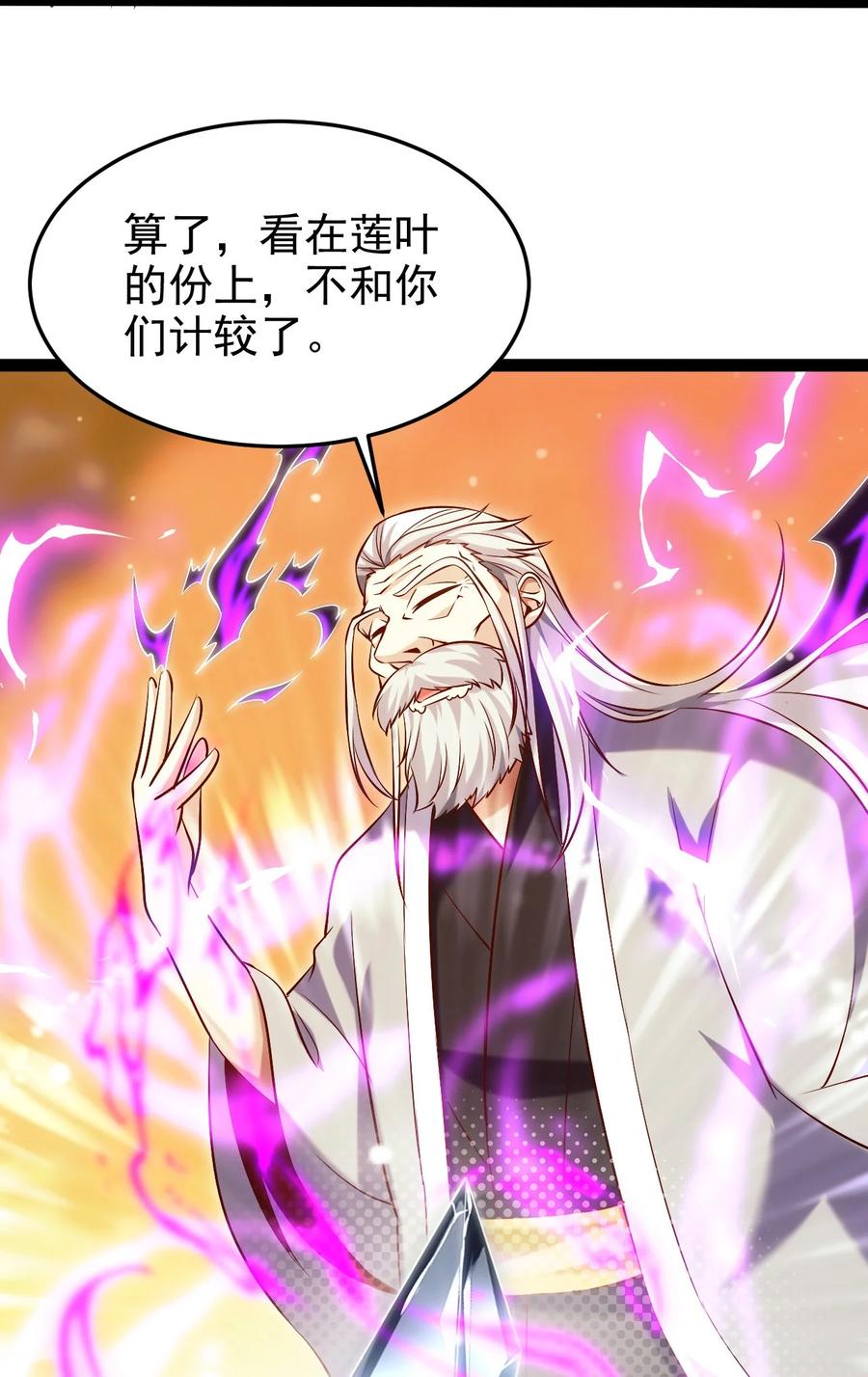 242 老哥我啊，就先走一步了10