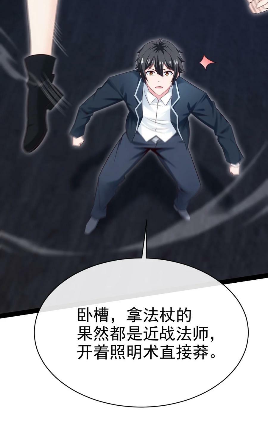 382 网吧惊魂5
