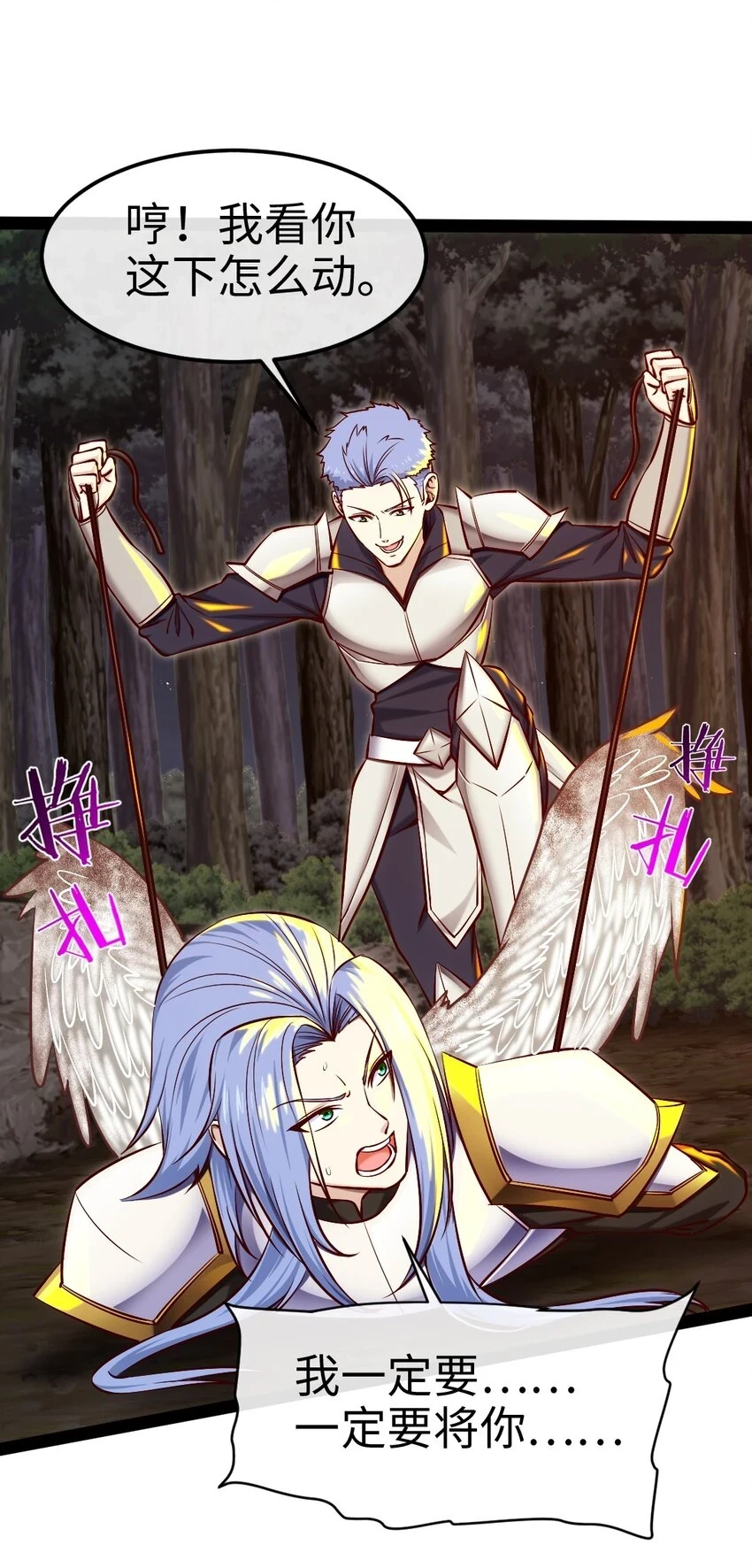 338 相识相杀1
