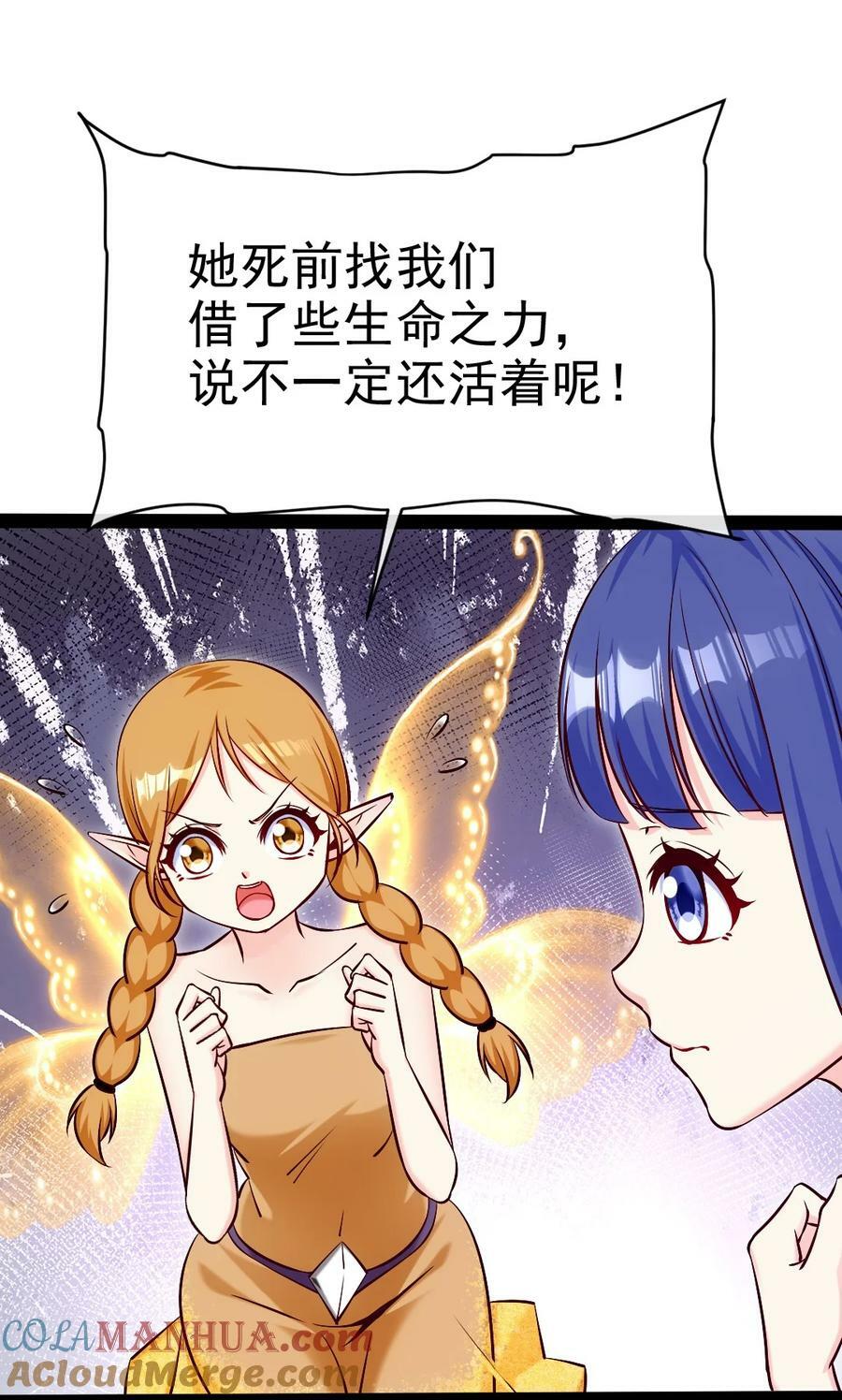 362 开启运之试炼6