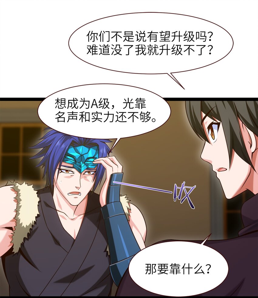 044 佣兵工会三大派系8