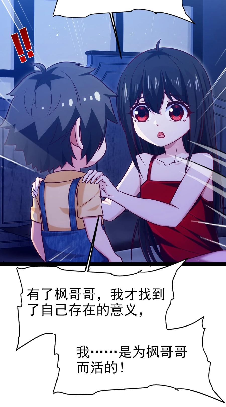 196 烟花11