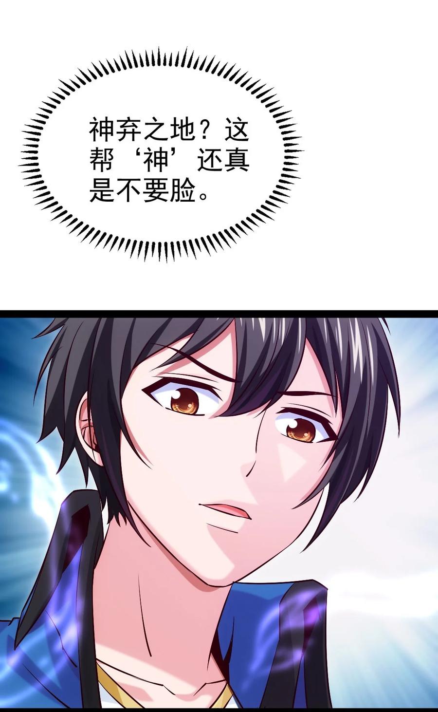 251 让你说就说！23
