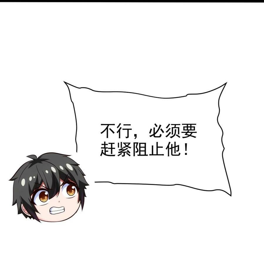 367 见光者死11