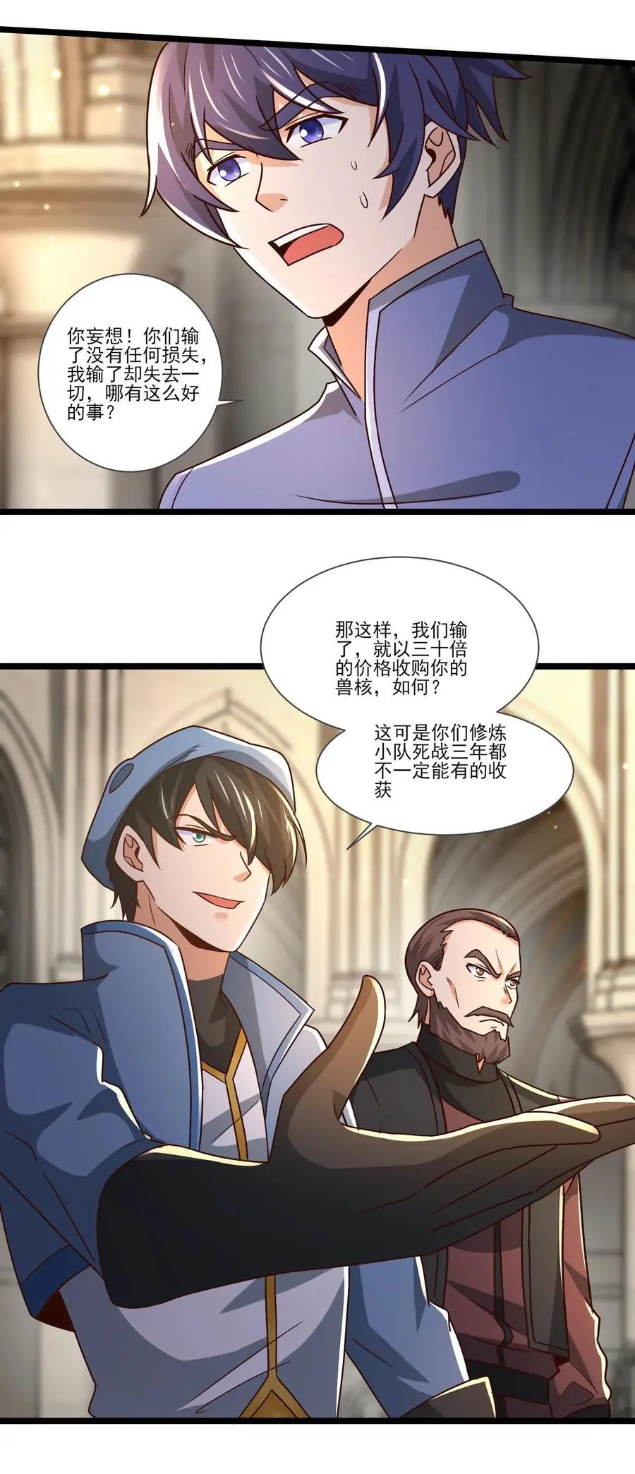 413 决斗吧！29