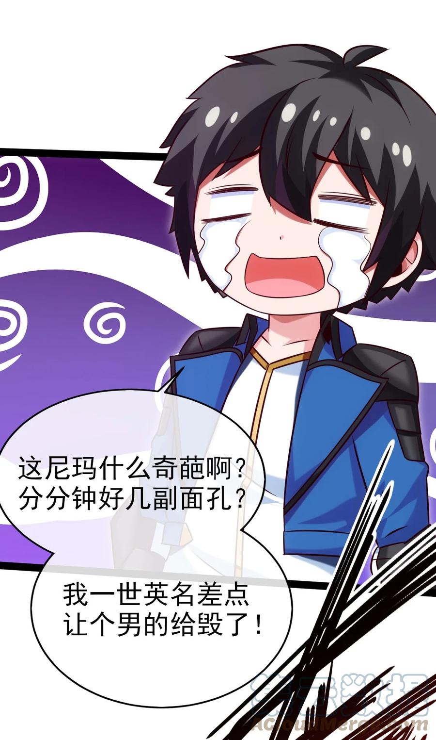 221 你碰瓷？24