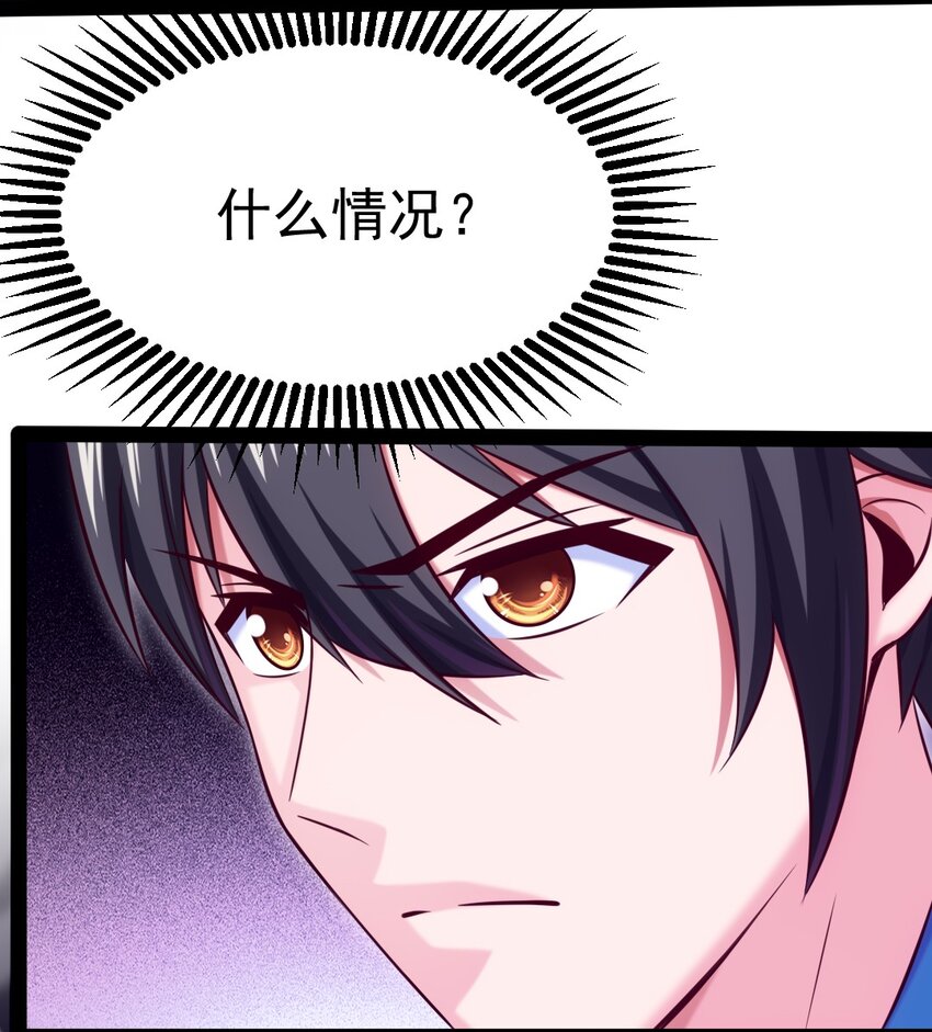 310 恐惧魔王42