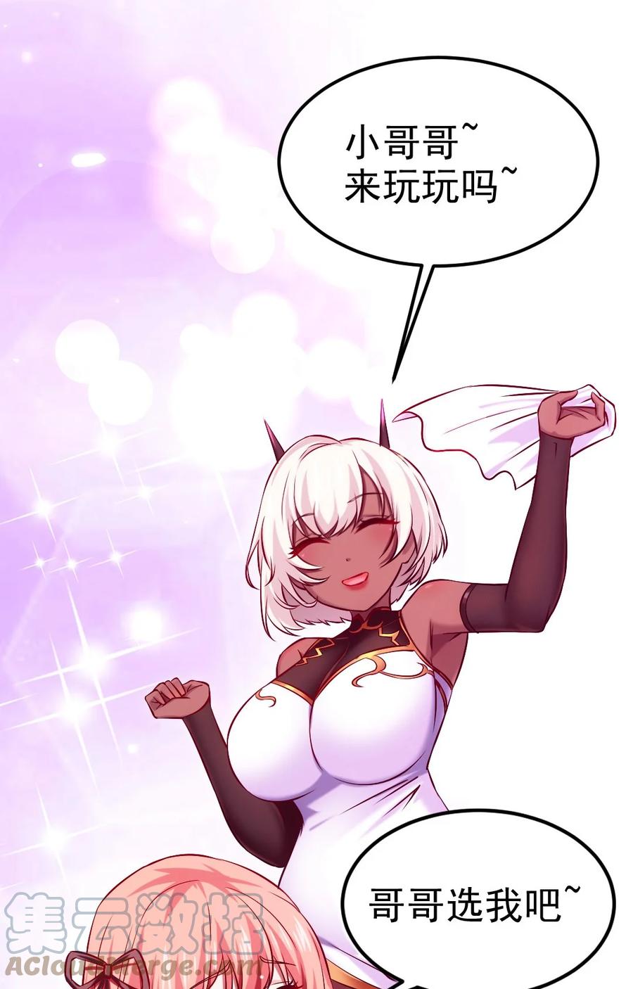 227 小哥哥，来玩呀~6