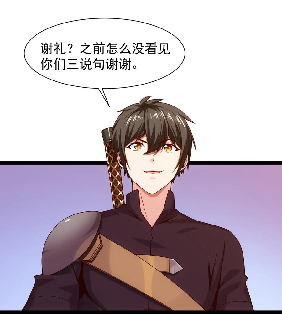 064 我那么大个冰锥呢？！5