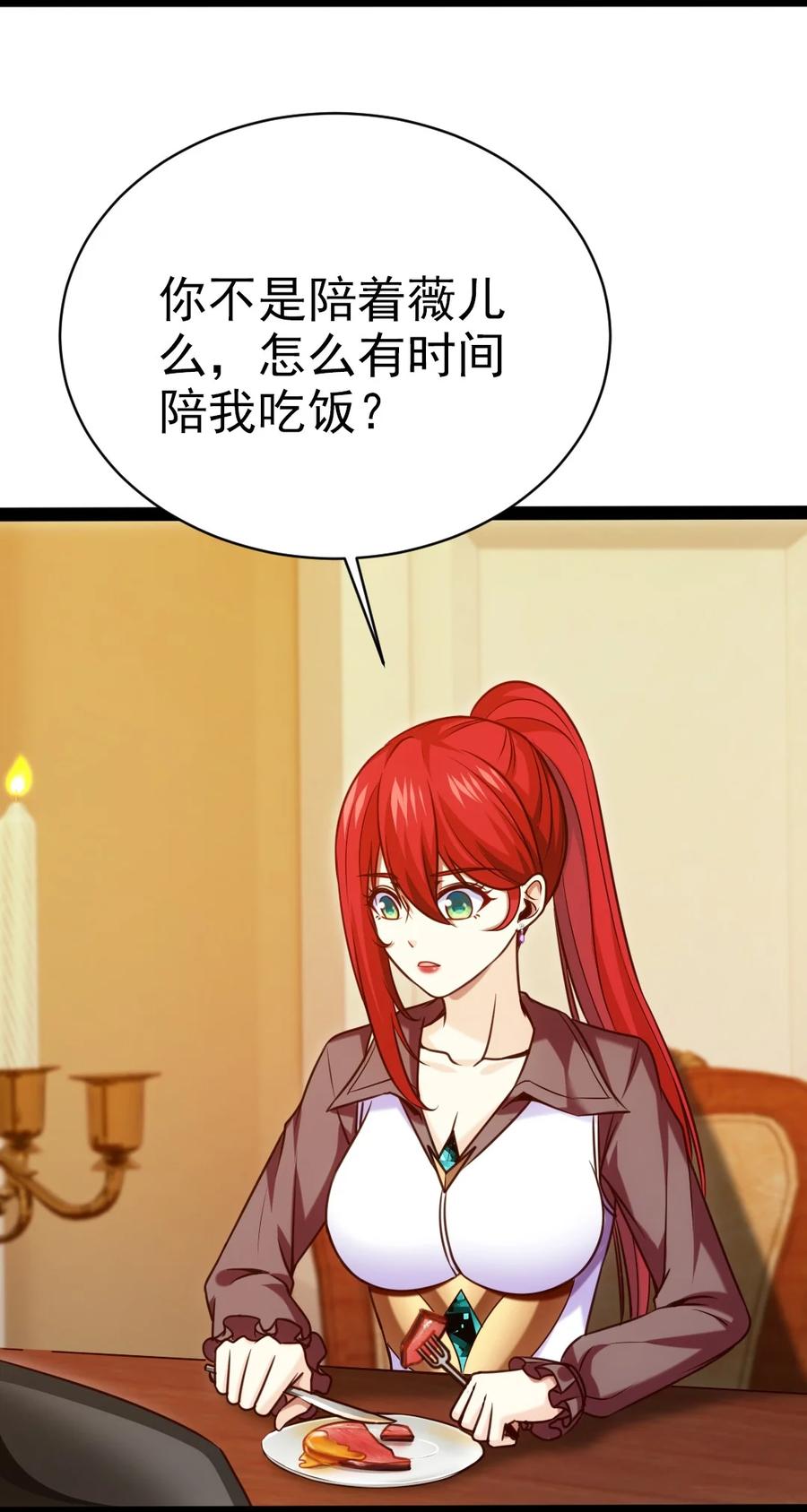 210 我不会放弃的！34