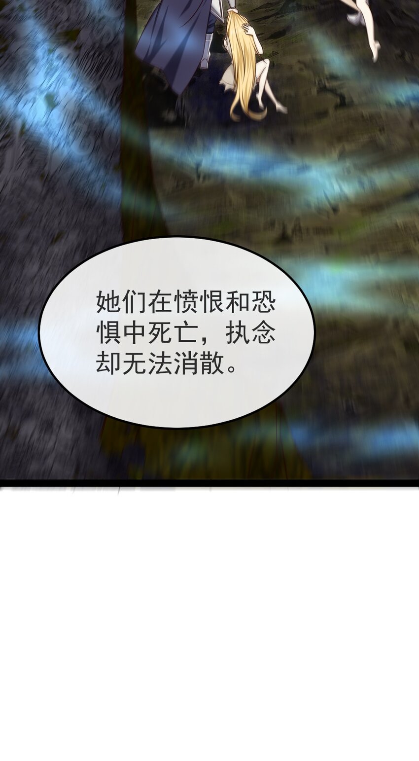 333 祭塔幽灵29