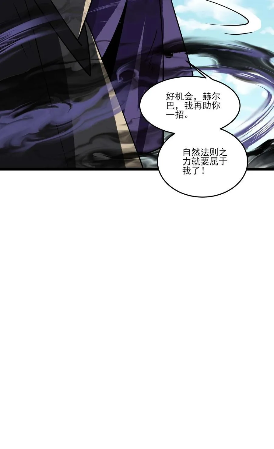 470 三对二3