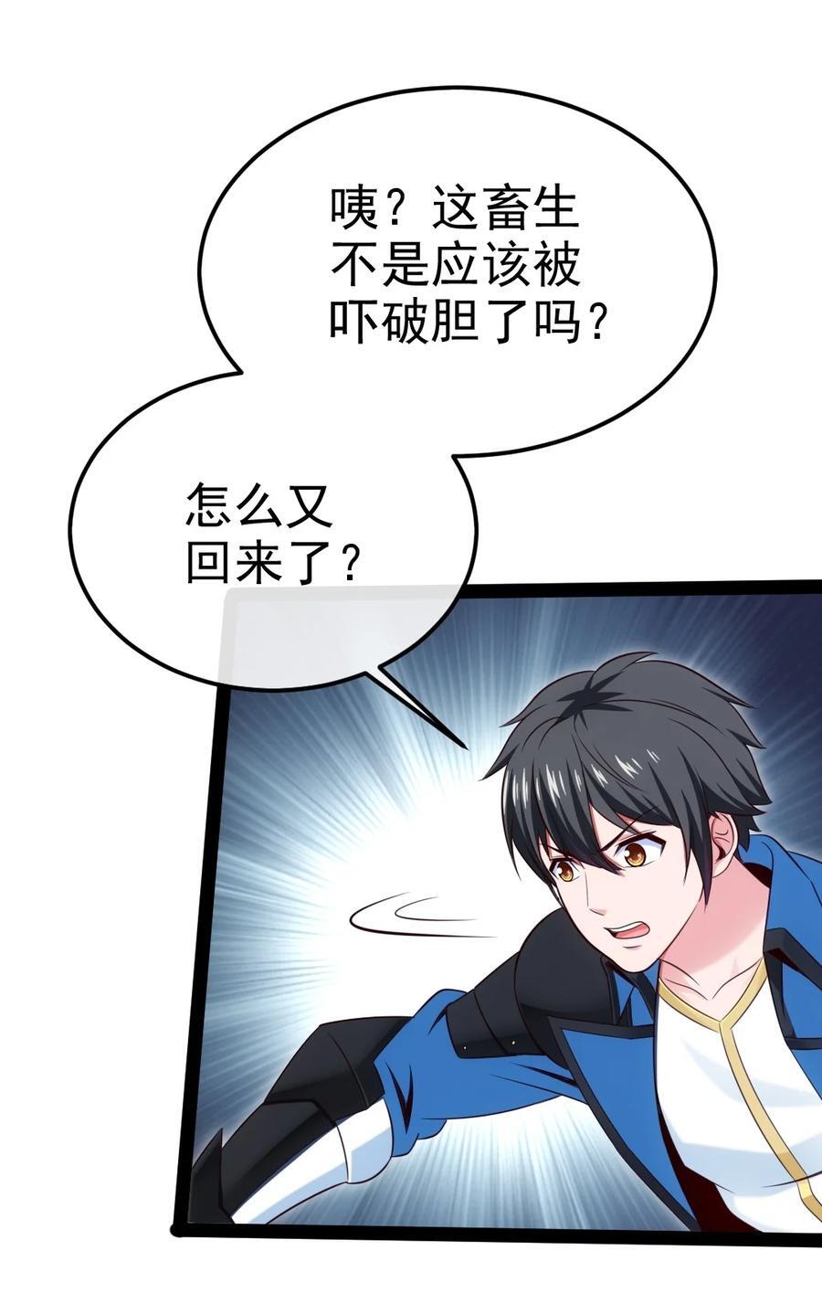 397 侵袭真相13