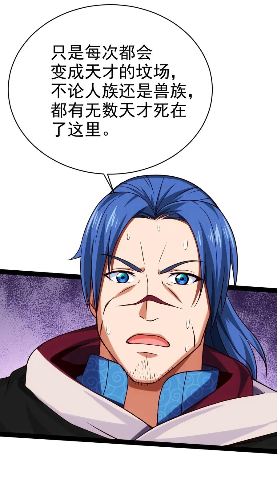 078 我们认输31