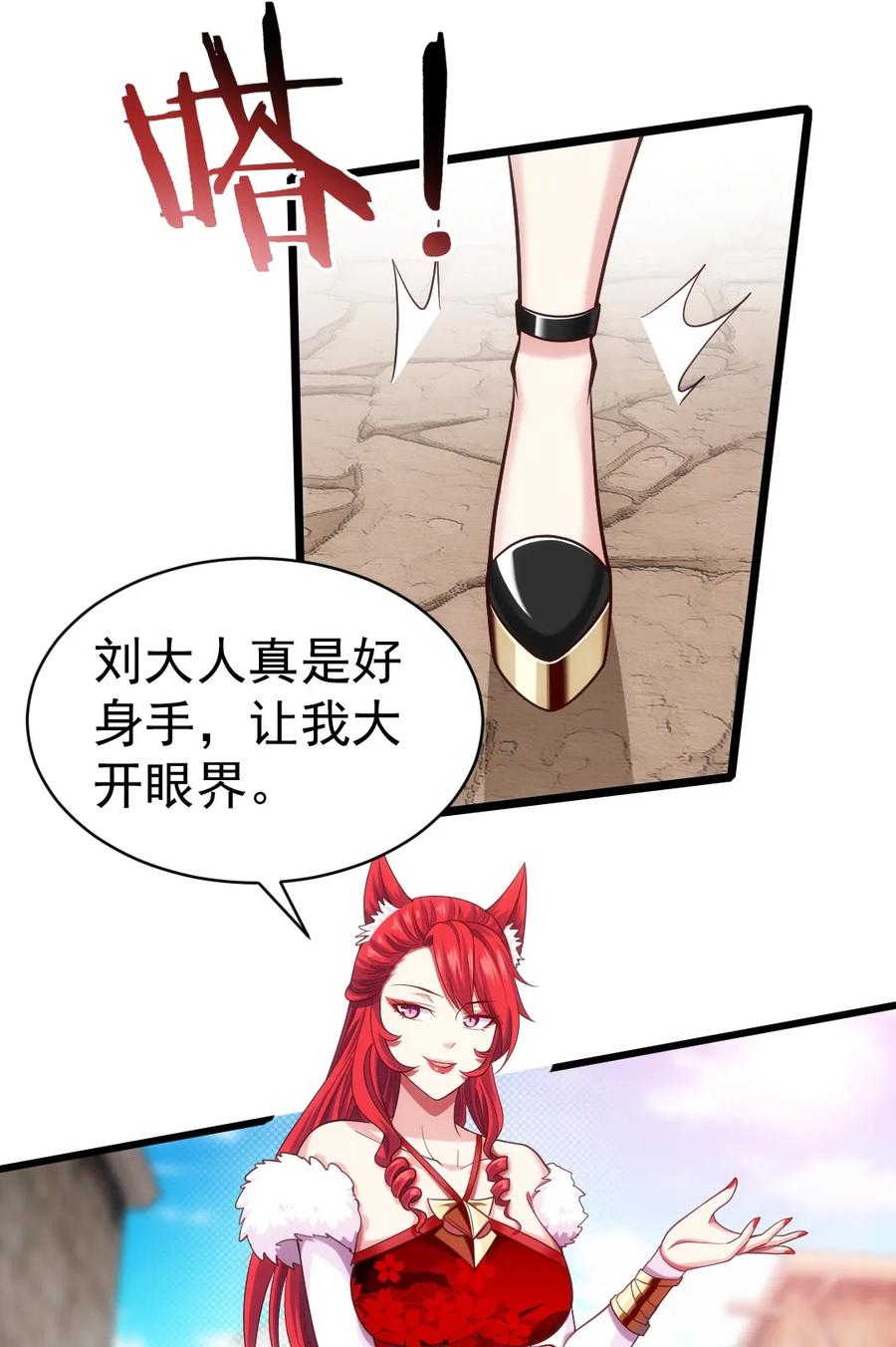 074 双人成虎35