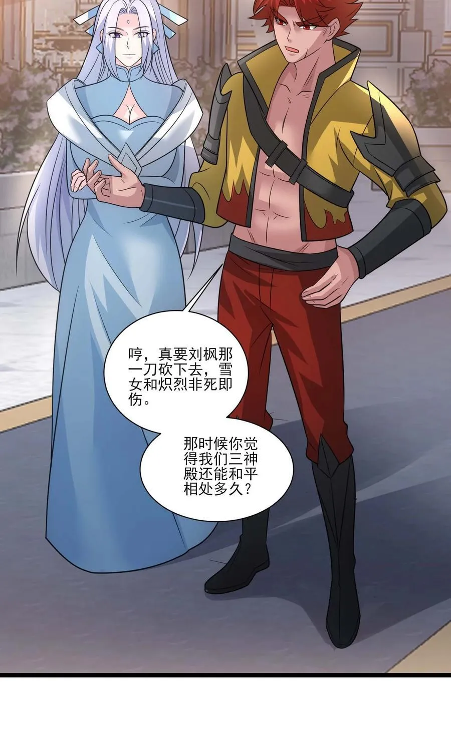 436 生命之源19